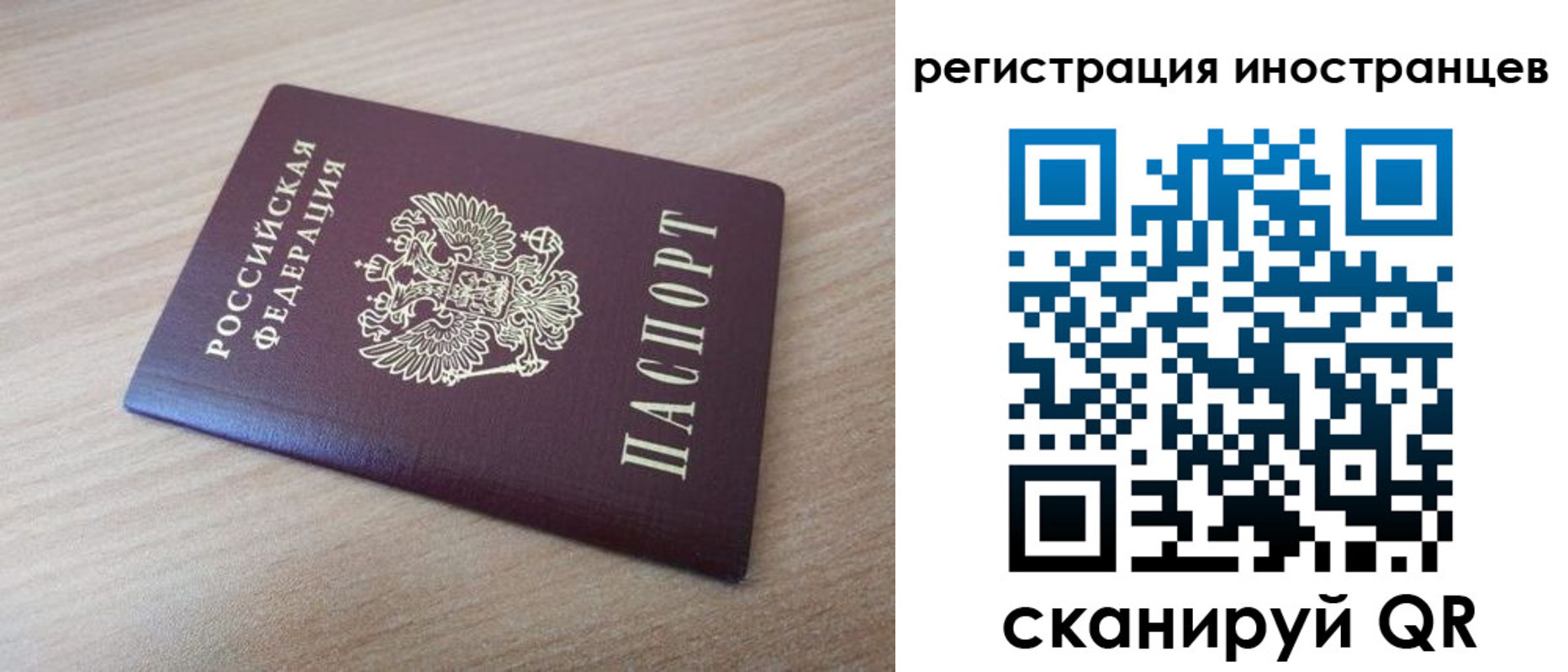 купить прописку в Гуково