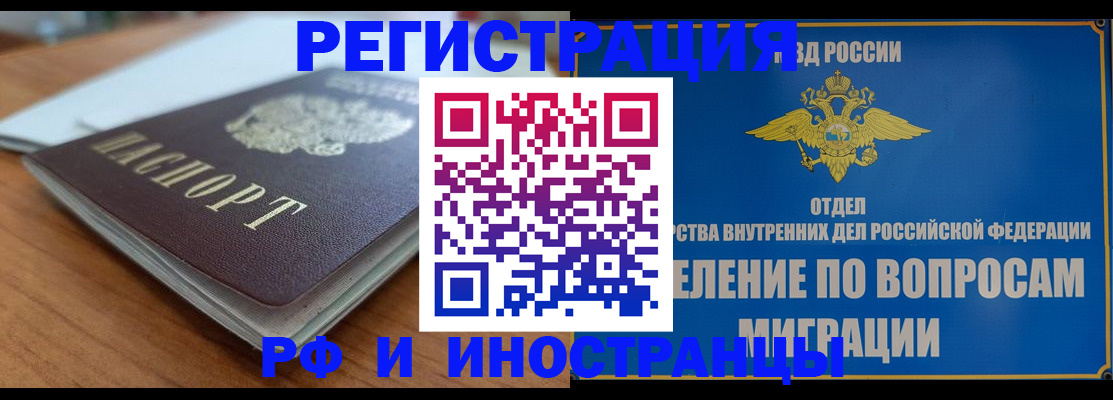 регистрация для школы в Гуково