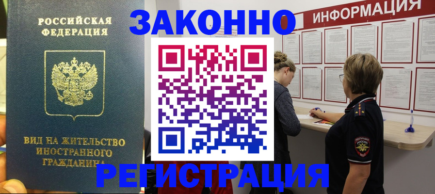 найти адрес прописки в Гуково